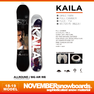 18-19 NOVEMBER(ﾉｰﾍﾞﾝﾊﾞｰ) / KAILA・スノーボード [148cm,152cm,154cm