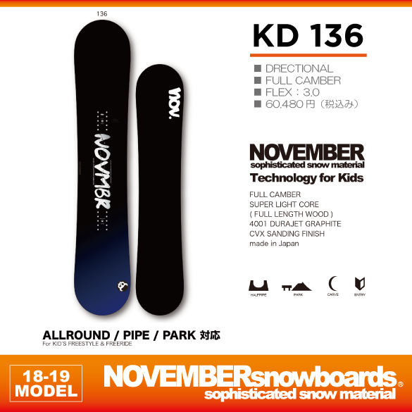 18-19 NOVEMBER(ﾉｰﾍﾞﾝﾊﾞｰ) / KD [136cm]・スノーボード ≪商品一覧