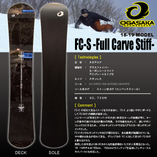18-19 OGASAKA(オガサカ) / FC-S・スノーボード [152cm,155cm,158cm 18-19 OGASAKA(オガサカ) / FC-S・スノーボード [152cm,155cm,158cm