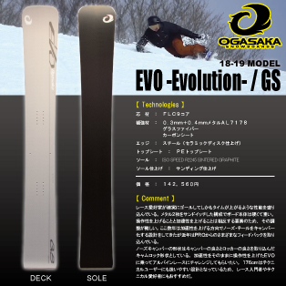 18-19 OGASAKA(オガサカ) / EVO -GS-・スノーボード [172cm,176cm