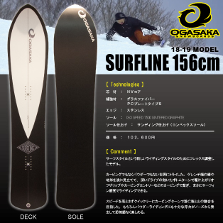 18-19 OGASAKA(オガサカ) / SURFLINE [156cm]・スノーボード ≪商品