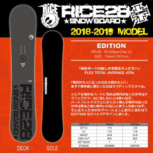 18-19 RICE28(ライストゥエンティーエイト) / EDITION・スノーボード [154cm,155.5cm