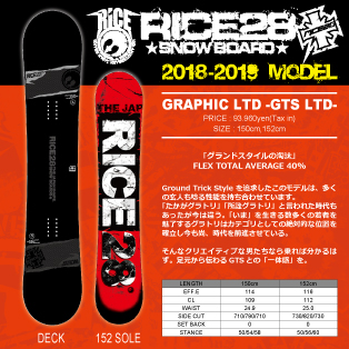 18-19 RICE28(ﾗｲｽﾄｩｴﾝﾃｨｰｴｲﾄ) / GRAPHIC LTD -GTS LTD-・スノーボード 