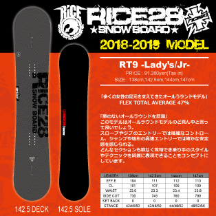 RICE28 RT9 スノーボード