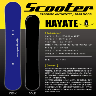 18-19 SCOOTER(ｽｸｰﾀｰ)・HAYATE・スノーボード [155cm,159cm] ≪商品一覧≫