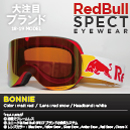 BONNIE/matt red