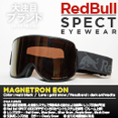 MAGNETRON EON/matt black