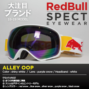ALLEY OOP/shiny white画像