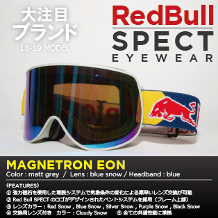 MAGNETRON EON/matt grey画像