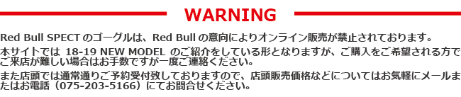 ご予約に関するご案内