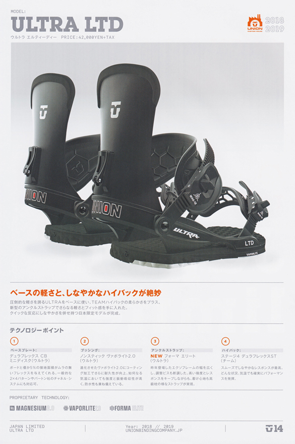 18 19 Union ユニオン Ultra Ltd Black 商品一覧