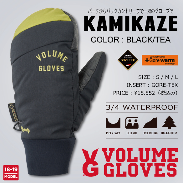 18-19 VOLUME GLOVES(ﾎﾞﾘｭｰﾑｸﾞﾛｰﾌﾞ)・KAMIKAZE [BLACK/TEA]・グローブ
