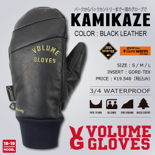 KAMIKAZE/BLACK LEATHER