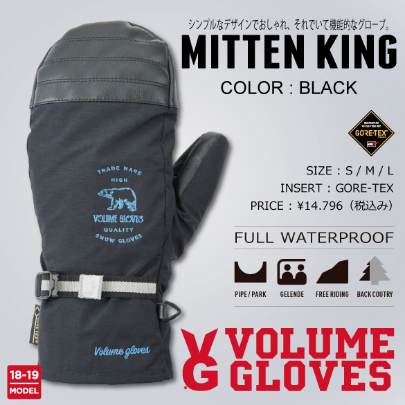 MITTEN KING/BLACKのカラー画像