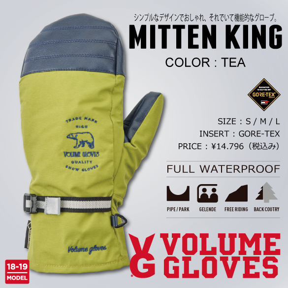 MITTEN KING/TEAのカラー画像