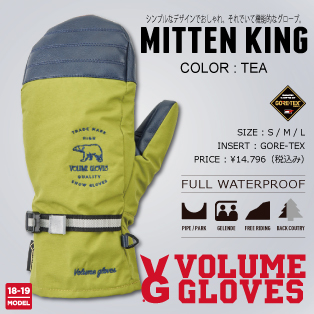 MITTEN KING/TEA