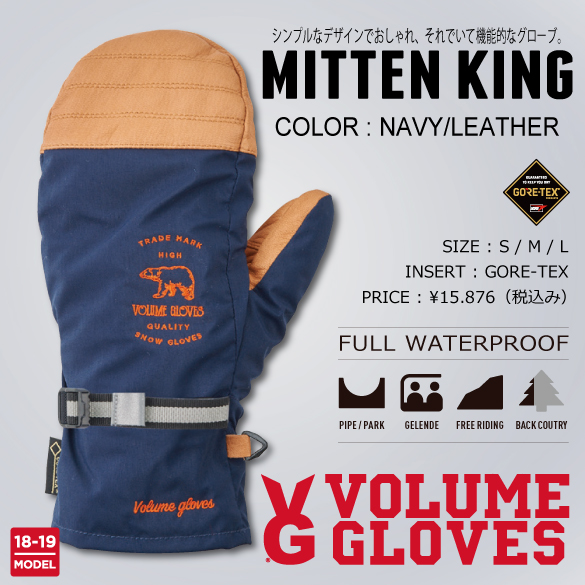 MITTEN KING/NAVY/LEATHERのカラー画像