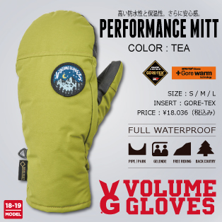 volume groves パフォーマンスミット ゴアテックス 楽天市場】VOLUME GLOVES 22-23 PERFORMANCE MITT GORE-TEX
