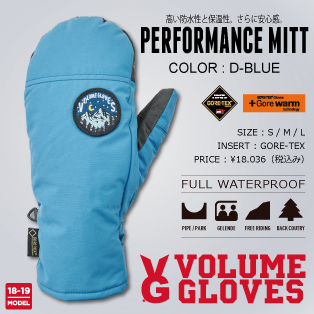 PERFORMANCE MITT/D-BLUE