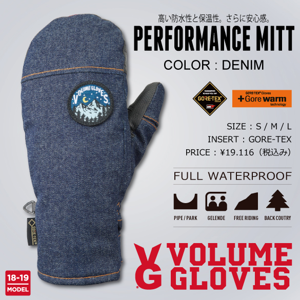 PERFORMANCE MITT/DENIMのカラー画像