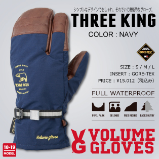 18-19 VOLUME GLOVES(ﾎﾞﾘｭｰﾑｸﾞﾛｰﾌﾞ)・MITTEN KING [NAVY]・グローブ