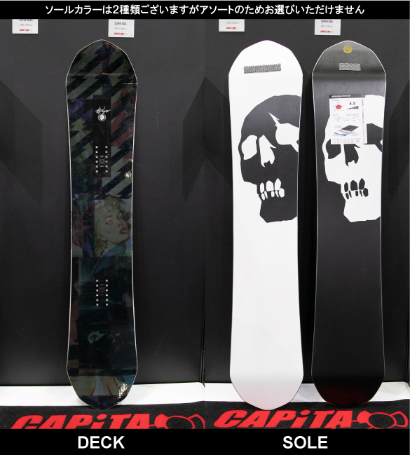 CAPITA ウルトラフィア　157cm