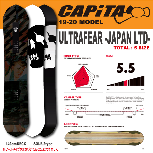 19-20 CAPiTA(ｷｬﾋﾟﾀ)・ULTRAFEAR -JAPAN LIMITED- [149cm,151cm,153cm 