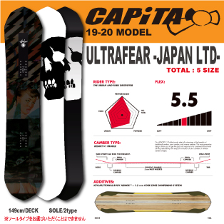 19-20 CAPiTA(ｷｬﾋﾟﾀ)・ULTRAFEAR -JAPAN LIMITED- [149cm,151cm,153cm ...