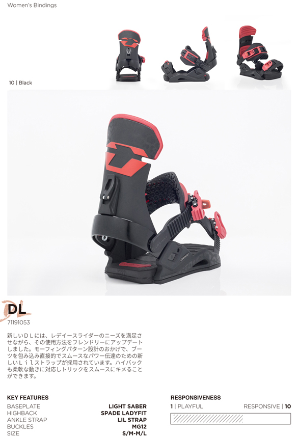 19-20 DRAKE(ﾄﾞﾚｲｸ)・DL [BLACK] ≪商品一覧≫