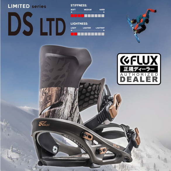 FLUX DS LTD | hartwellspremium.com