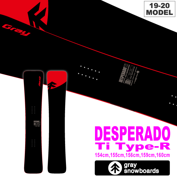 GRAY SNOWBOARDS DESPERADO Ti Type-R Ⅳw