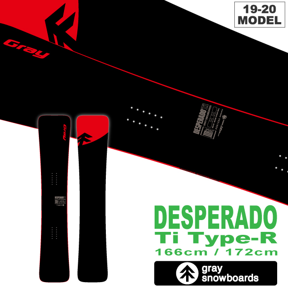 DESPERADO Ti Type-Rの商品画像