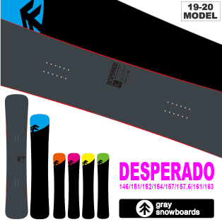 GLAY DESPERADO III 157cm