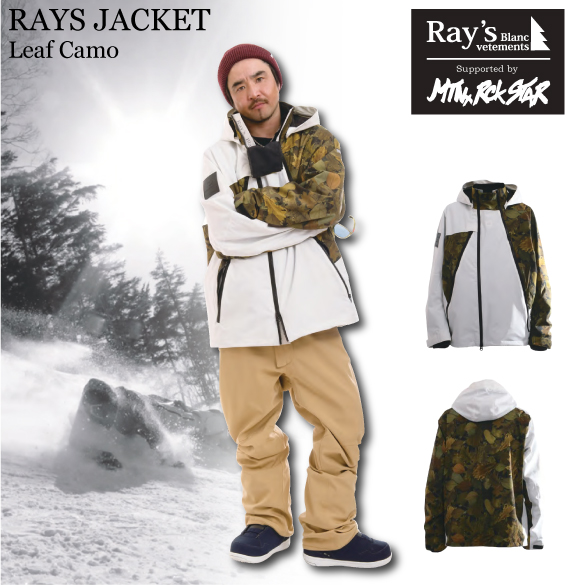 19 Ray S By Mtn Rock Star ﾚｲｽﾞ ﾏｳﾝﾃﾝﾛｯｸｽﾀｰ Rays Jacket Leaf Camo 商品一覧