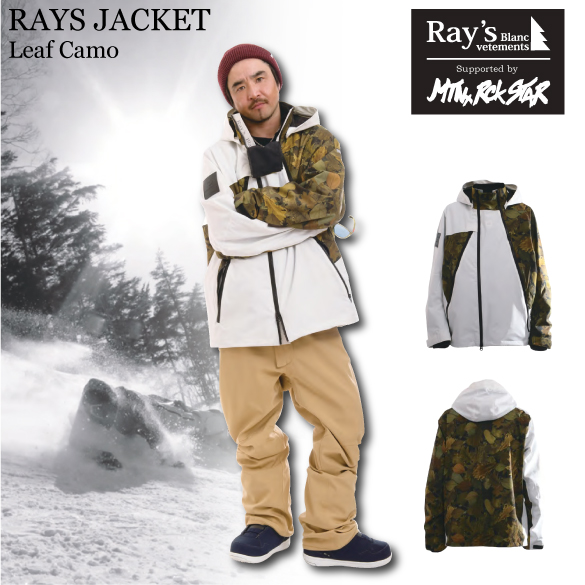 RAYS JACKETの商品画像