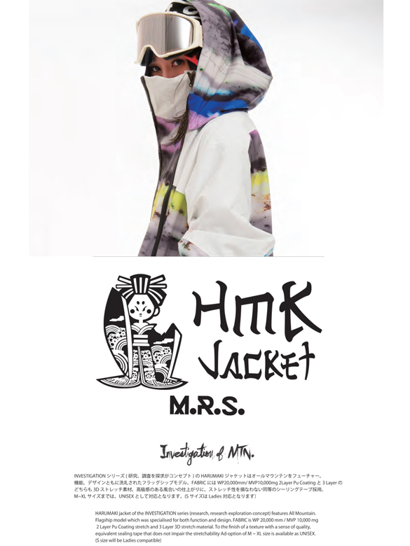 HARUMAKI JACKETのマテリアル