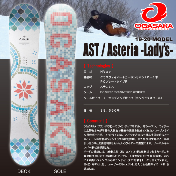 AST/Lady'sの商品画像