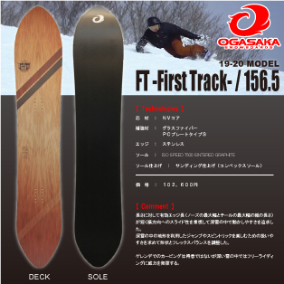 FT/156.5画像