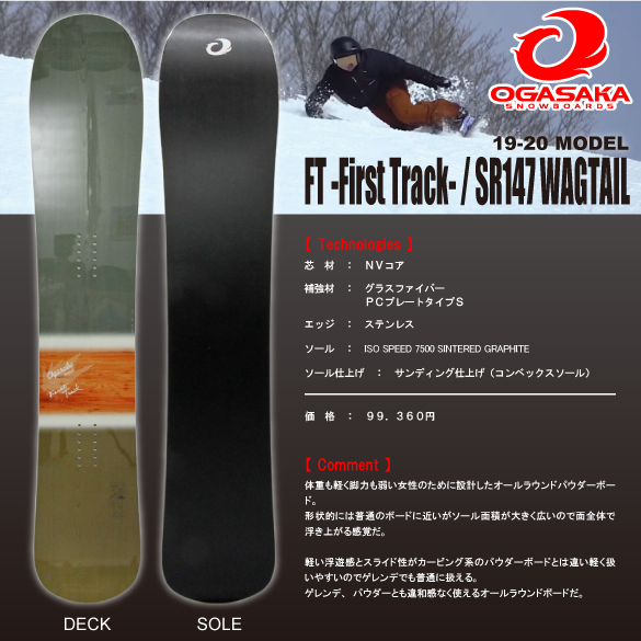 FT/SR147/WAGTAILの商品画像