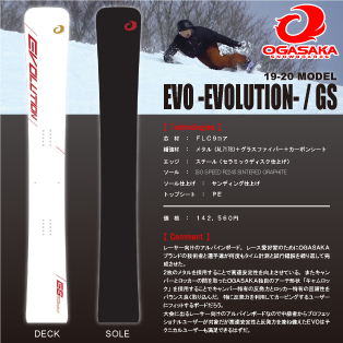 19-20 OGASAKA(オガサカ) / EVO -GS- ・スノーボード [172cm,176cm 