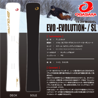 19-20 OGASAKA(オガサカ) / EVO -SL- ・スノーボード [152cm,159cm 