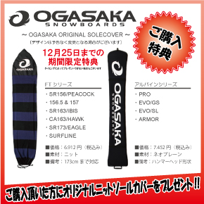 19-20 OGASAKA(オガサカ) / FT/CA163 HAWK・スノーボード [163cm 