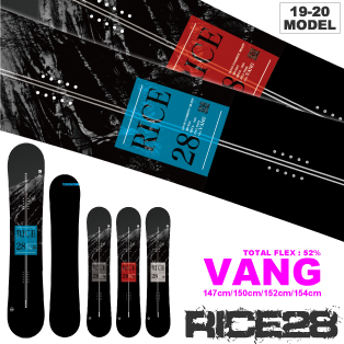 2個以上購入で送料無料 Rice28(ライス28) VANG 152cm ハイオーリー