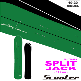 SPLIT JACK画像