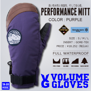 PERFORMANCE MITT/PURPLE