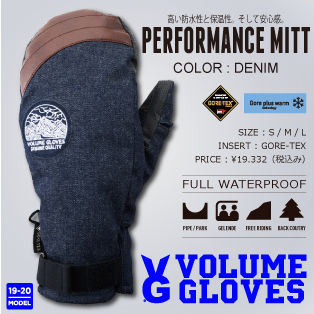 PERFORMANCE MITT/DENIM