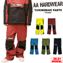 YUKINEMAKI PANTS