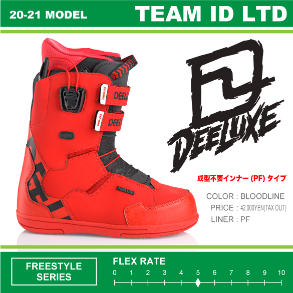 TEAM ID LTD/BLOODLINEの商品画像