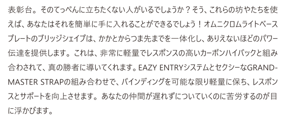 PODIUMのコメント