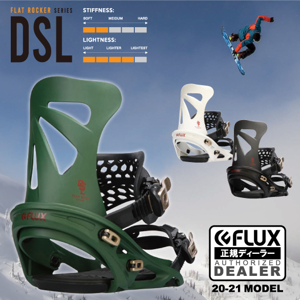 【当店限定販売】スノーボード20-21 FLUX(フラックス)・DSL ディーエスエル [GRUN GREEN GRADATION